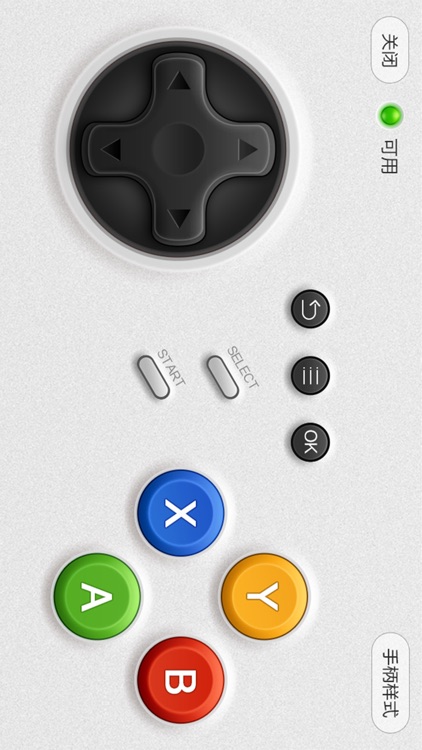 百度手柄 - 最好用的游戏手柄 screenshot-3