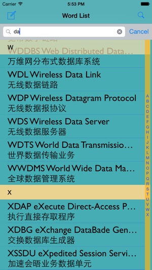 通信专业英汉汉英词典(圖3)-速報App
