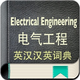 Electrical Engineering English-Chinese Dictionary