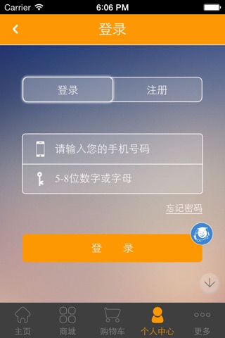 中国软装配饰网 screenshot 4