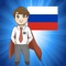 This app is a great educational software that helps you understand and pronounce Russian words in the shortest possible time