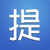 提额宝(提额 办卡 贷款 养卡)