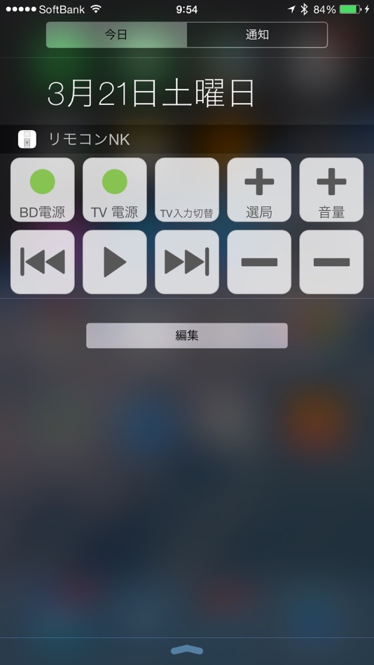 #1. リモコンNK (iOS) 由: tomoyuki nakano