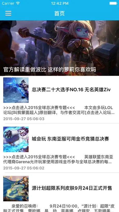 英雄联盟天赋加点出装全攻略 - LOL英雄联盟汇