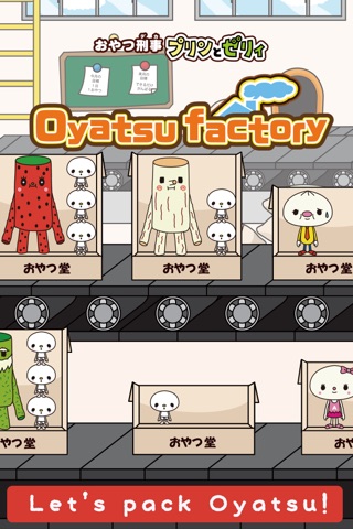 OyatsuFactory screenshot 3