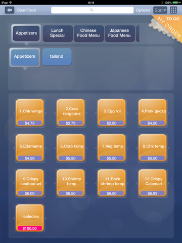 Screenshot #5 pour MenuSifu Plus