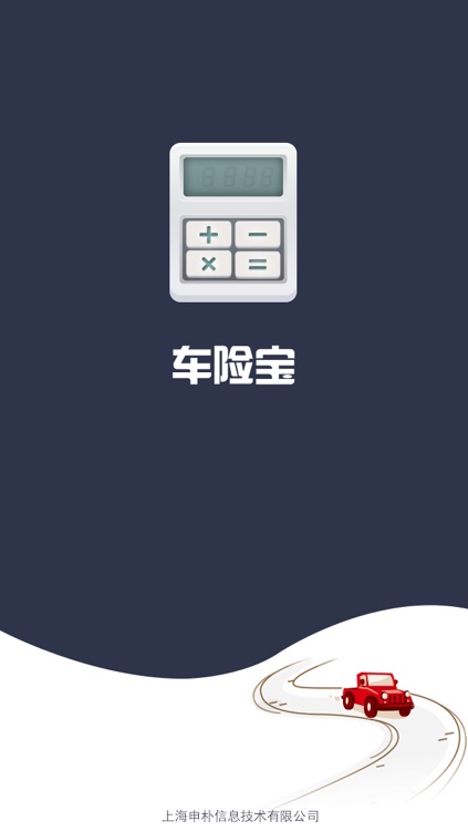 豆沙包 screenshot-4