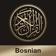 Quran-Bosnian app icon - Reference app for iPhone