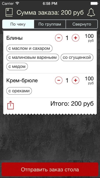 Ресторан-бар "Библиотека"