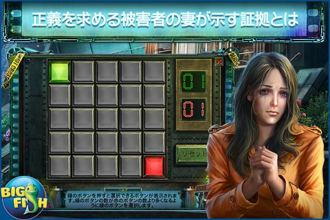 Reality Show: Fatal Shot - A Hidden Object Detective Game screenshot 2