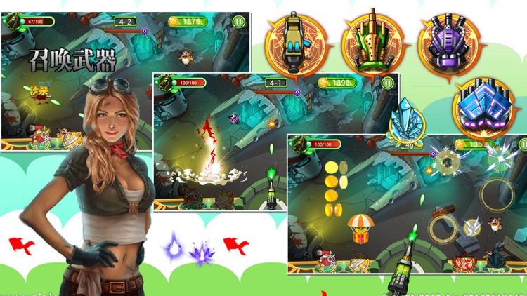 横扫小怪兽-神枪手与怪兽的决一死战