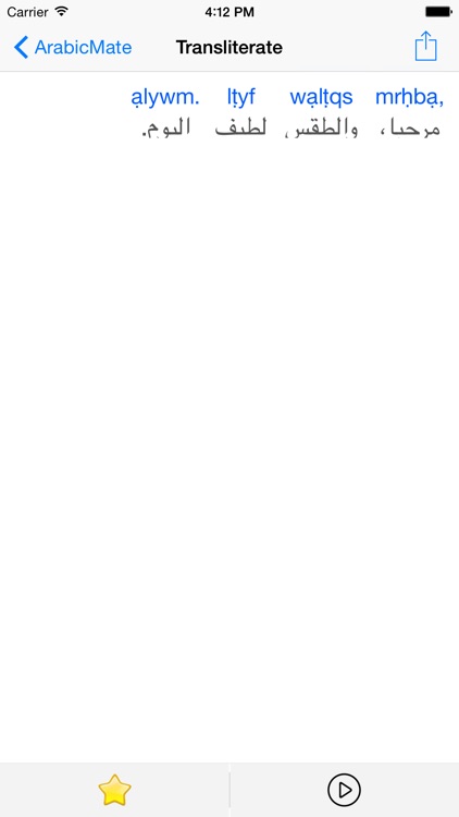 Arabic Helper - Best Mobile Tool for Learning Arabic