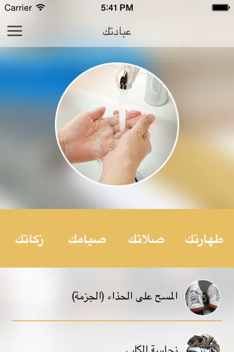 دليل المبتعث