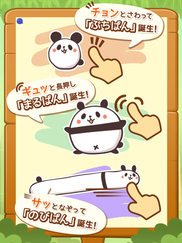 Screenshot #5 pour ころぱん - 謎解きパズル