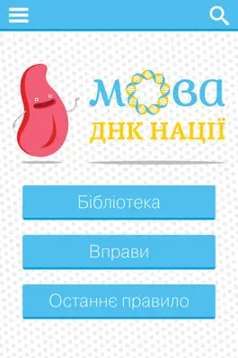 Game screenshot Mova mod apk