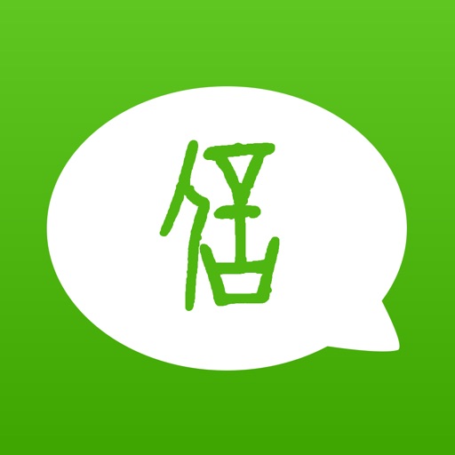甲骨文信息 for 微信 icon