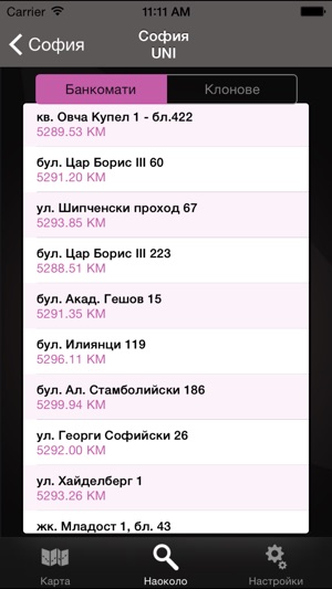 Bankomati Bulgaria(圖3)-速報App