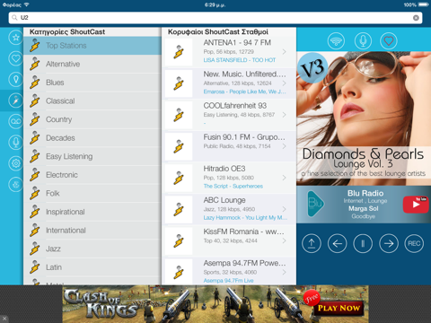 iRadio GR Free iPad screenshot 5 - Music app