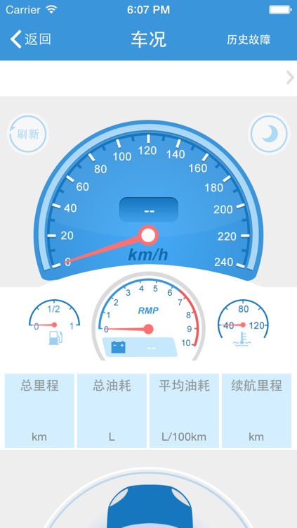 车威士 screenshot-4