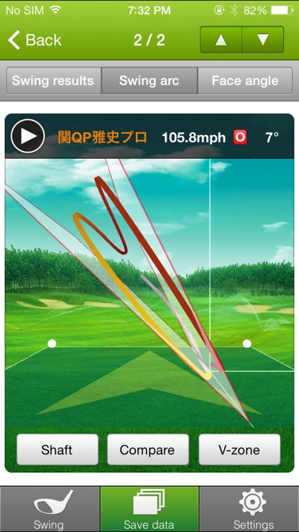 Fullmiere screenshot-3