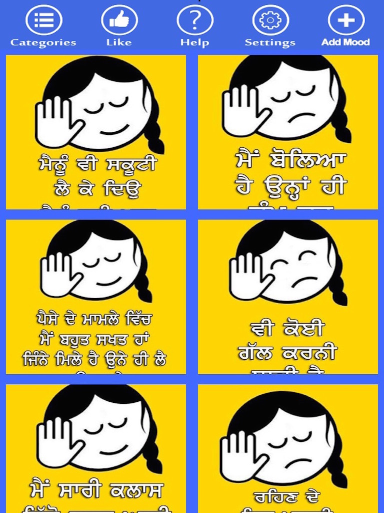 Punjabi Moods screenshot 7