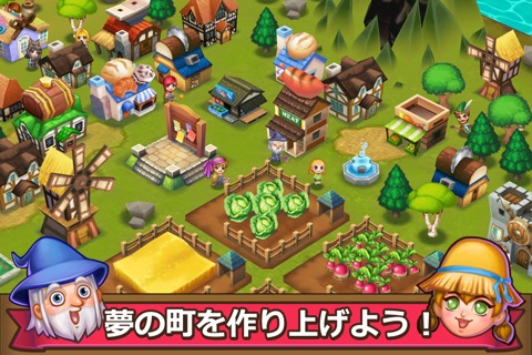 冒険の町 (Adventure Town)のおすすめ画像2