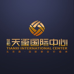 天玺国际中心