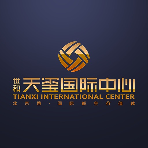 天玺国际中心