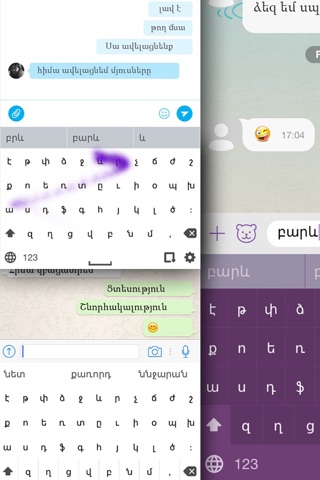 Arm Keyboard for iPhone and iPad screenshot 2