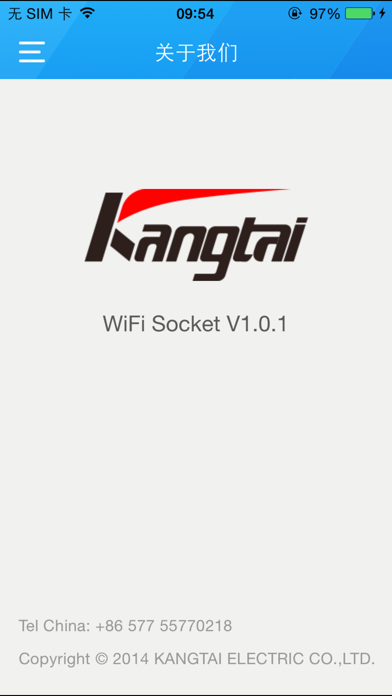 Screenshot #2 pour WiFi Socket