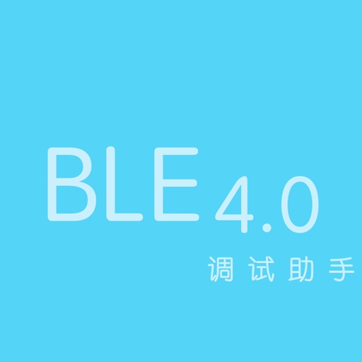 蓝牙4.0调试助手(phone) icon