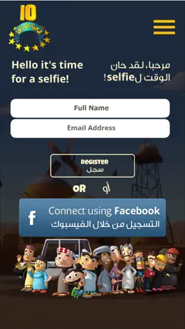 Game screenshot Shaabiyat Al Cartoon Selfie mod apk