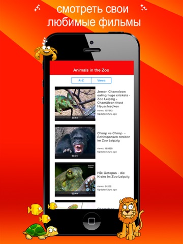 Screenshot #5 pour Ютуб для детей HD