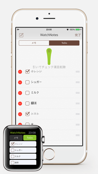 WatchNotes - Apple Watchためのノート/メモ/ TO-DO/チェックリストのおすすめ画像2