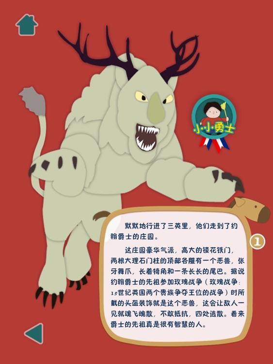 Classic Children’s Story: The Water Babies screenshot-3