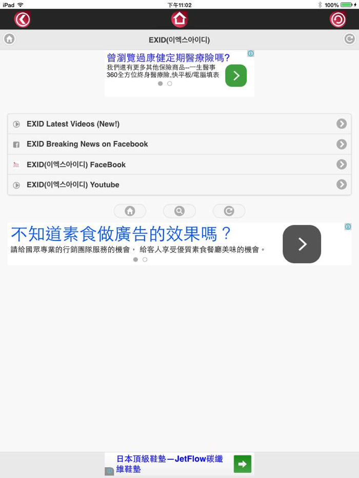 KPOP Korean POP MusicK-POP韓國流行音樂