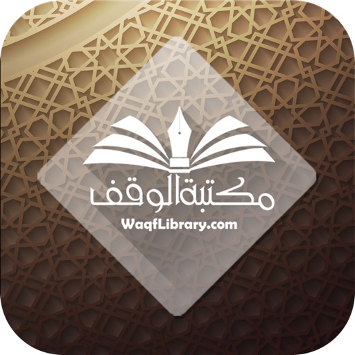 مكتبة الوقف icon