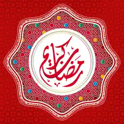 Ramadanyate app icon