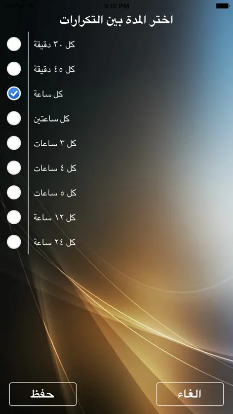 أذكر الله