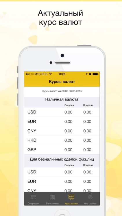 Енисейский объединенный банк