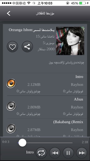 Tapqu(圖3)-速報App