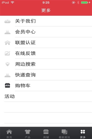 中国皮革网-行业平台 screenshot 4