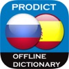 Russian <> Spanish Offline Dictionary + Online Translator icon