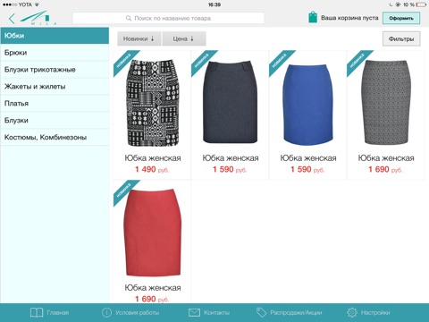 Mila-shop - российская женская одежда онлайн. screenshot 3