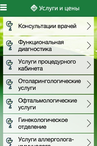 Медицинский центр «Самарский» screenshot 3