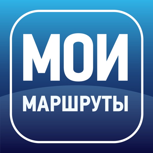 ПРОГОРОД. Мои маршруты iOS App