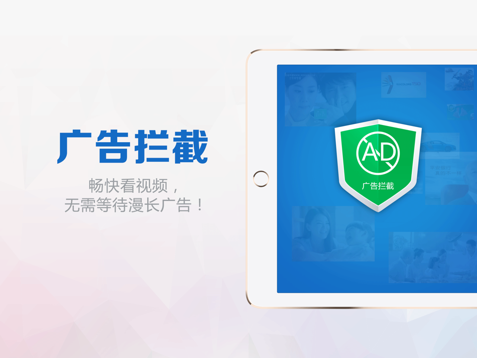 #1. 极速浏览器-在线视频无广告,上网超快 (iOS) 作者: ZHU ZHU