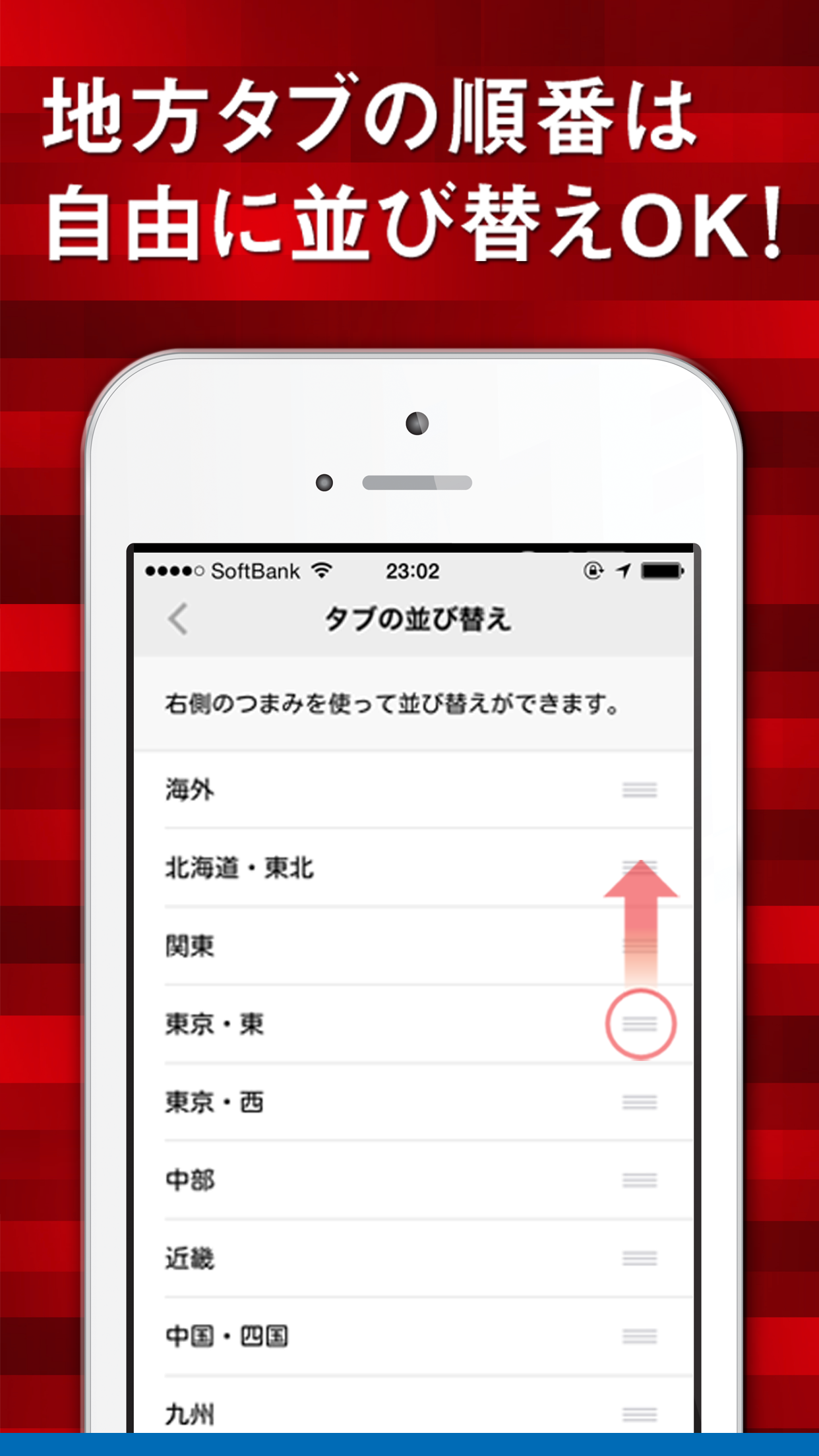 みんなの経済新聞ニュース screenshot 4