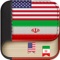 Icon Offline Persian to English Language Dictionary Translator - ترجمه, فارسی انگلیسی دیکشنری بهترین