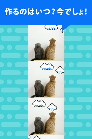 Gif.Cam - Capture and share your fun moment in GIF screenshot 4